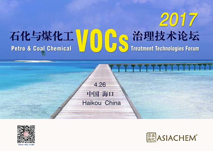 封面-vocs.jpg